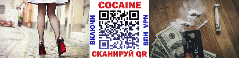 Купить наркотики Белозерск БУТИРАТ  КОКАИН  Мефедрон  Канабис  Гашиш  Альфа ПВП 