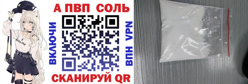 APVP крисы CK  площадка какой сайт  hydra ССЫЛКА  Белозерск  купить закладку 