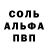 МЕТАДОН кристалл Gulya Kolbay