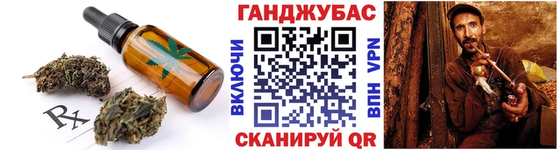 купить  сайты  Белозерск  мега ТОР  Печенье с ТГК конопля 