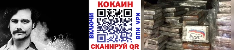 Кокаин Columbia  Белозерск 