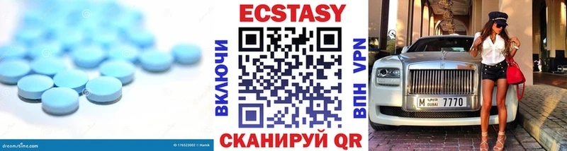 Экстази Дубай  купить закладку  Белозерск 