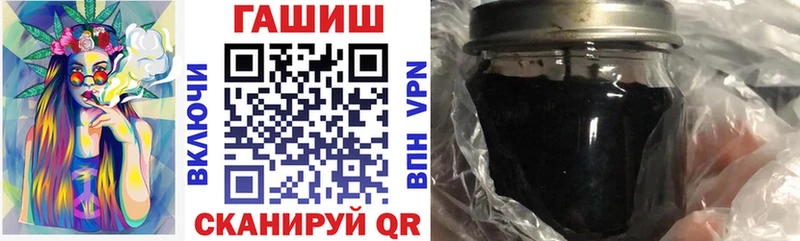 ГАШ ice o lator  где найти   Белозерск 