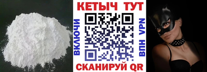 Кетамин ketamine  OMG рабочий сайт  Белозерск 