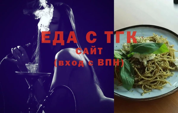 первитин Арсеньев
