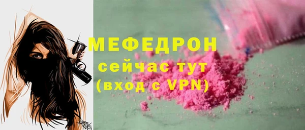 стаф Аркадак