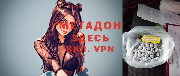 первитин Арсеньев