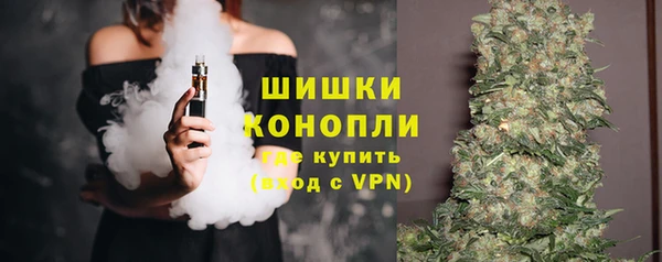 первитин Арсеньев