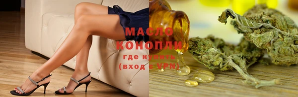 первитин Арсеньев