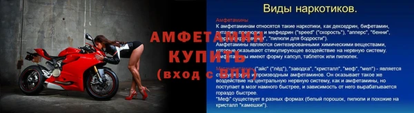 первитин Арсеньев