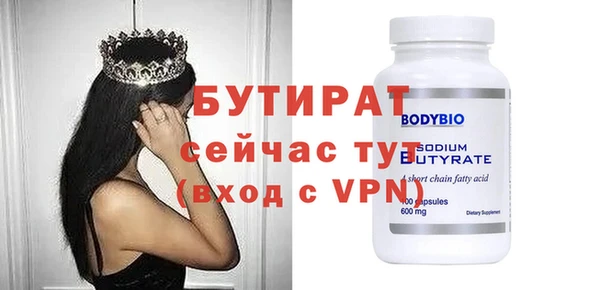 стаф Аркадак