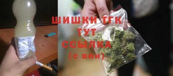 первитин Арсеньев