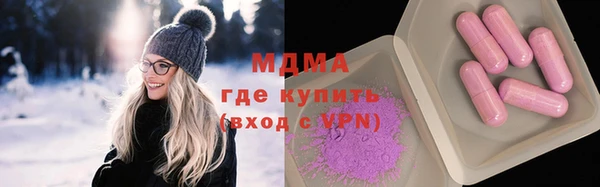 PSILOCYBIN Армянск