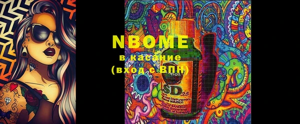 PSILOCYBIN Армянск
