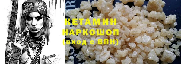 первитин Арсеньев