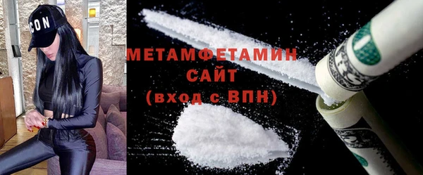 экстази Сосновый Бор