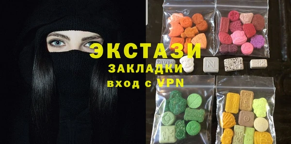 первитин Арсеньев