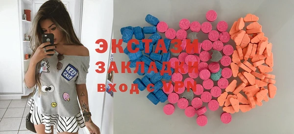 первитин Арсеньев