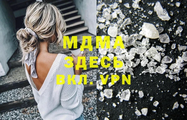 стаф Аркадак