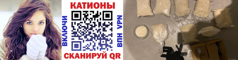 Мефедрон мяу мяу Белозерск