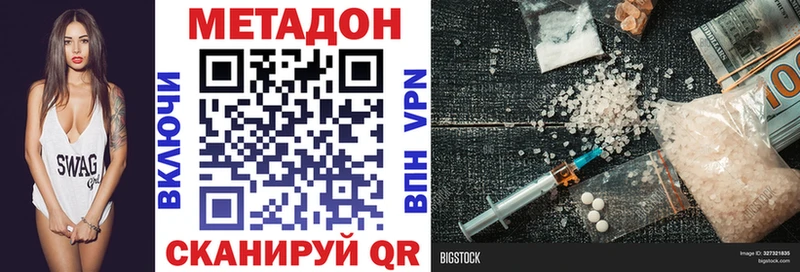 гидра ссылка  купить  сайты  Белозерск  Метадон мёд 