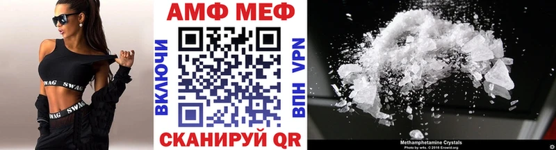 mega сайт  Белозерск  Метамфетамин винт 