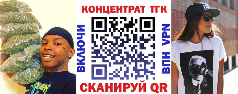 ТГК концентрат  Белозерск 