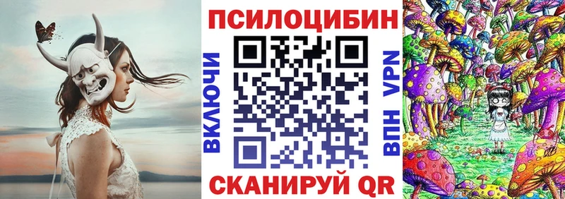 ссылка на мегу вход  Белозерск  Галлюциногенные грибы ЛСД  где можно купить  