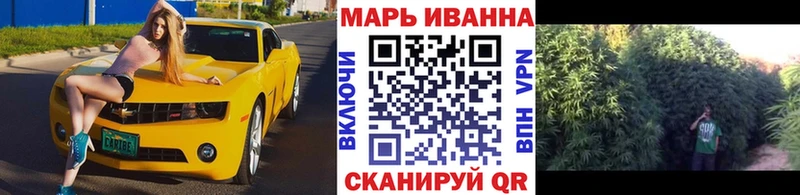 мориарти Telegram  Белозерск  Марихуана Amnesia 